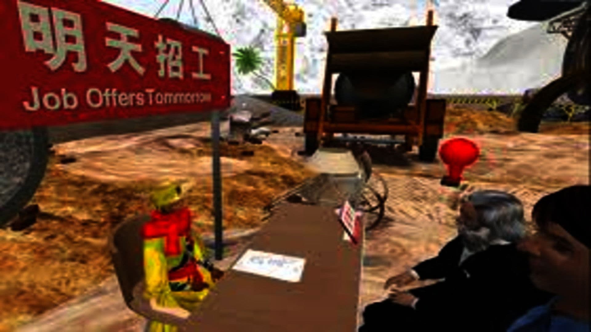 People's Limbo in RMB City