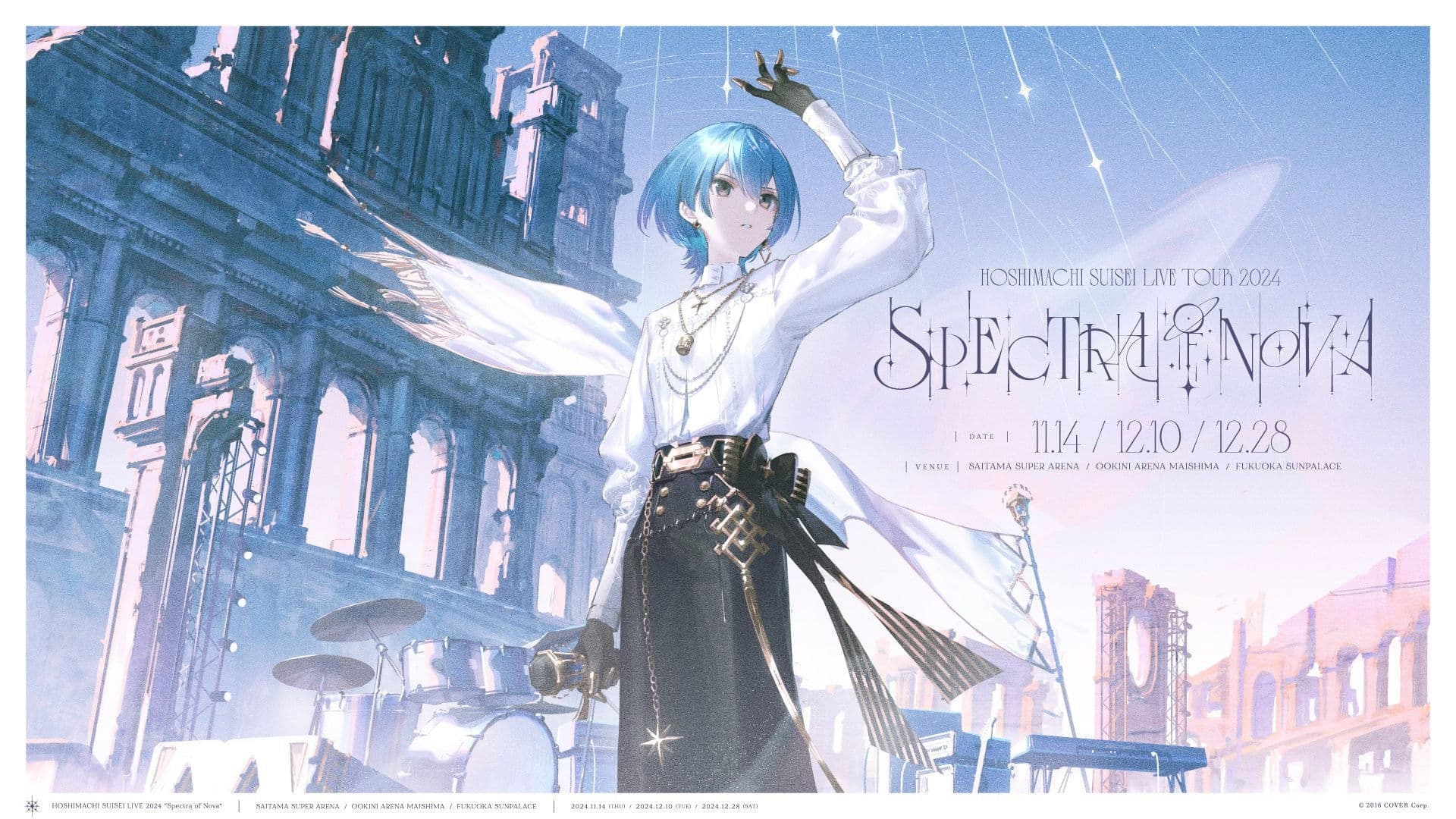 Hoshimachi Suisei Live Tour "Spectra of Nova" - Ookini Arena Maishima