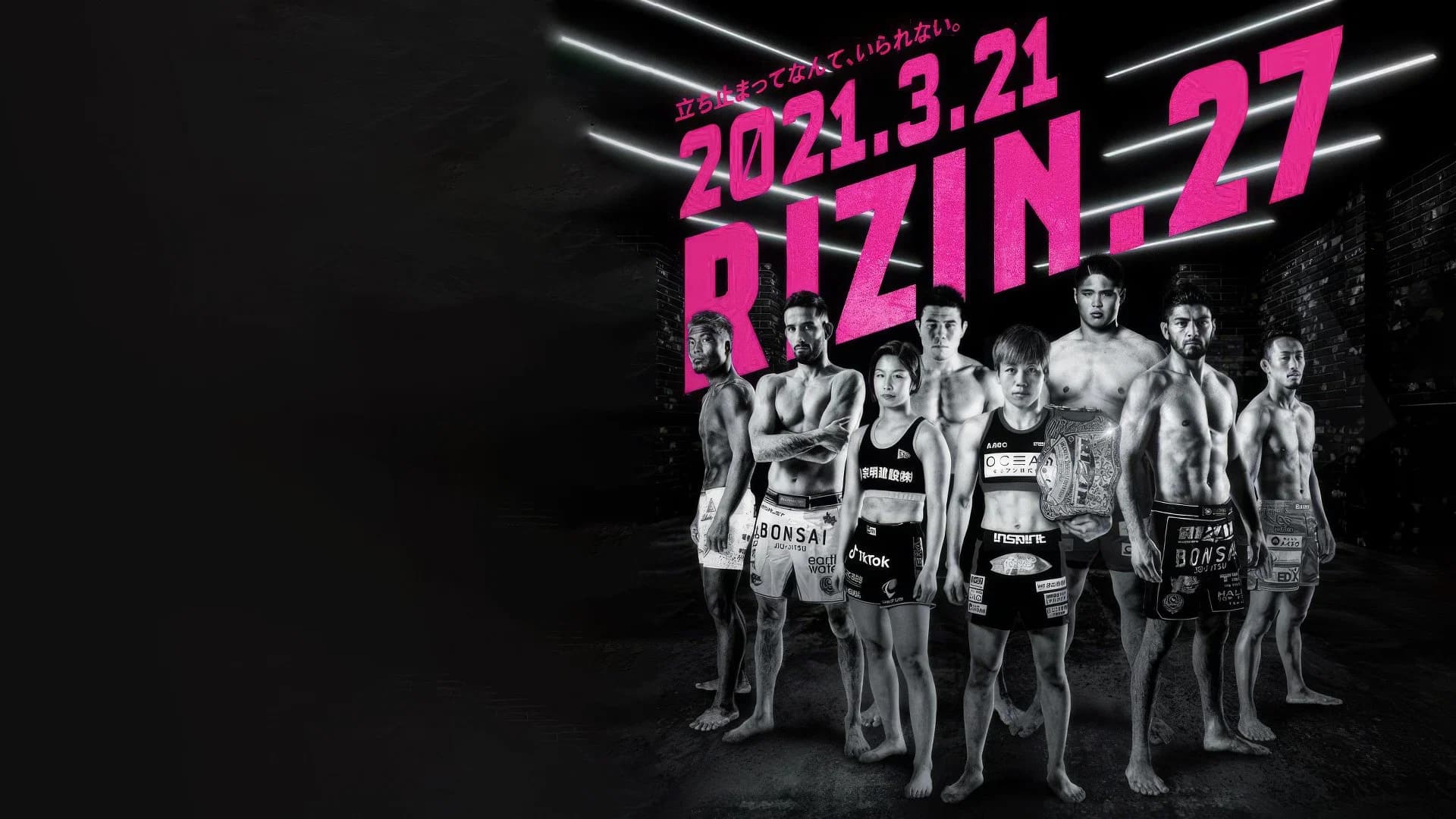 RIZIN 27
