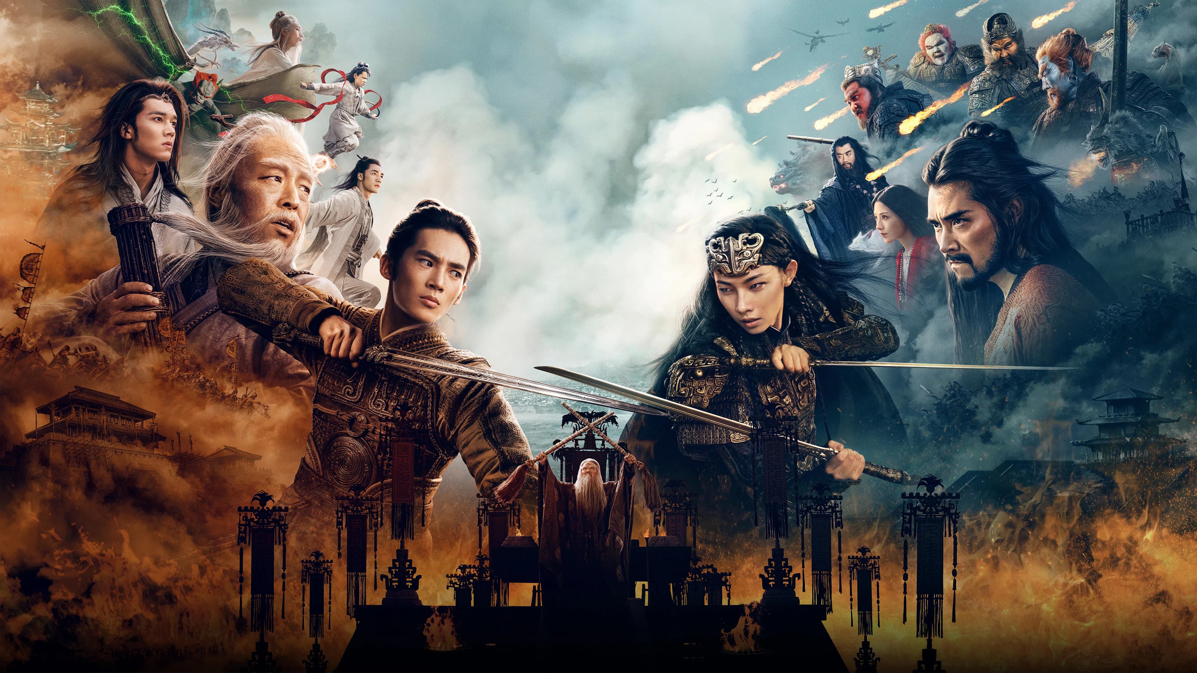 Creation of the Gods II: Demon Force