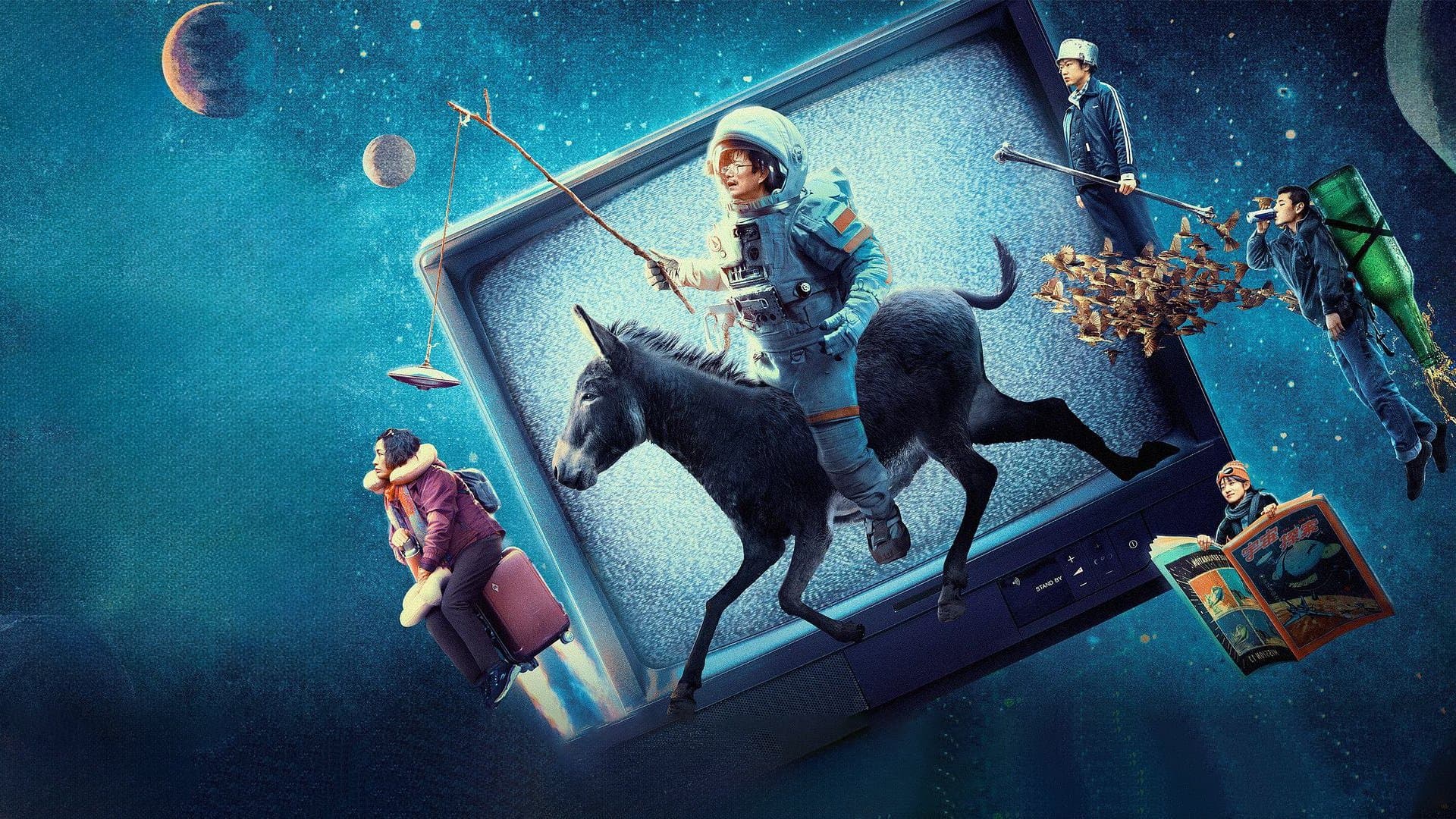 Journey to the West