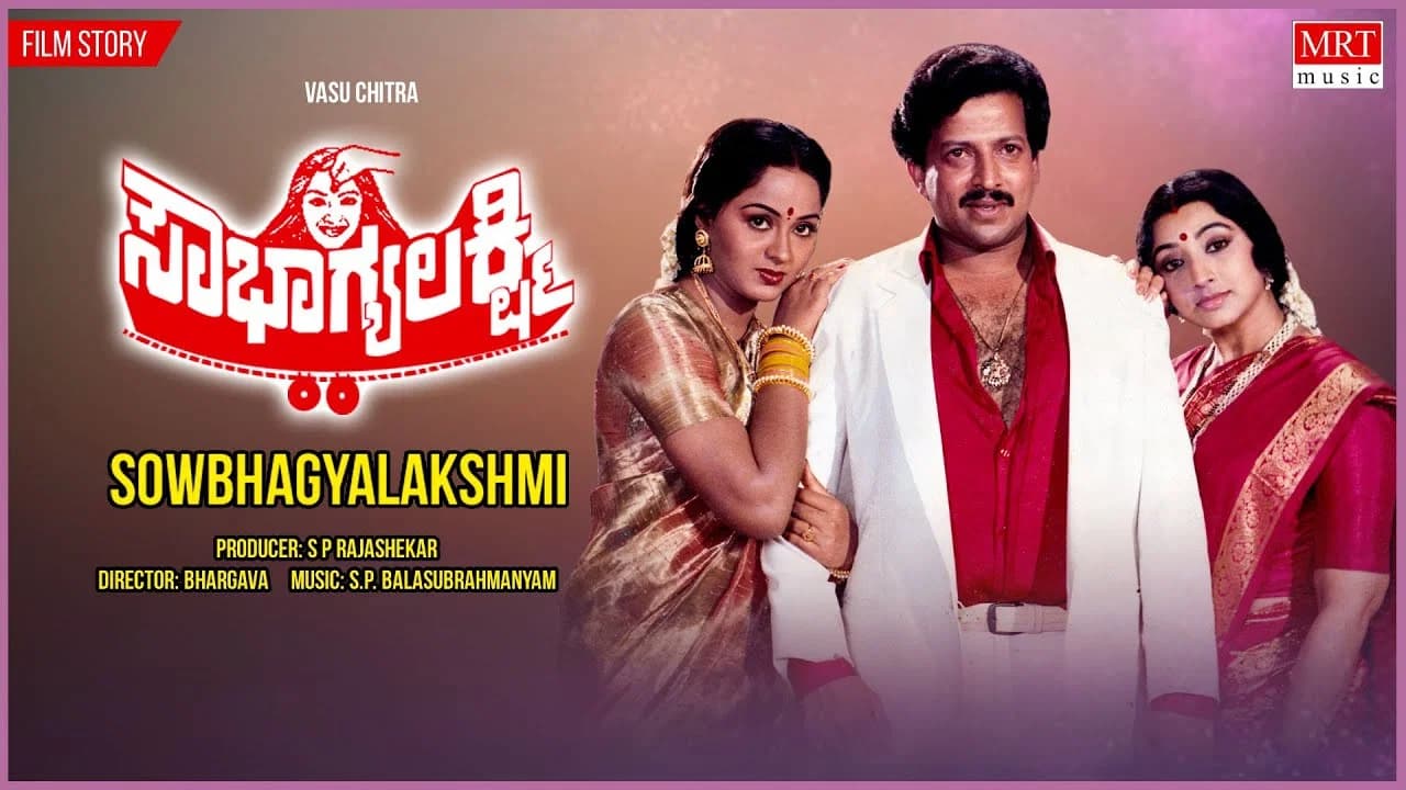 Sowbhagya Lakshmi