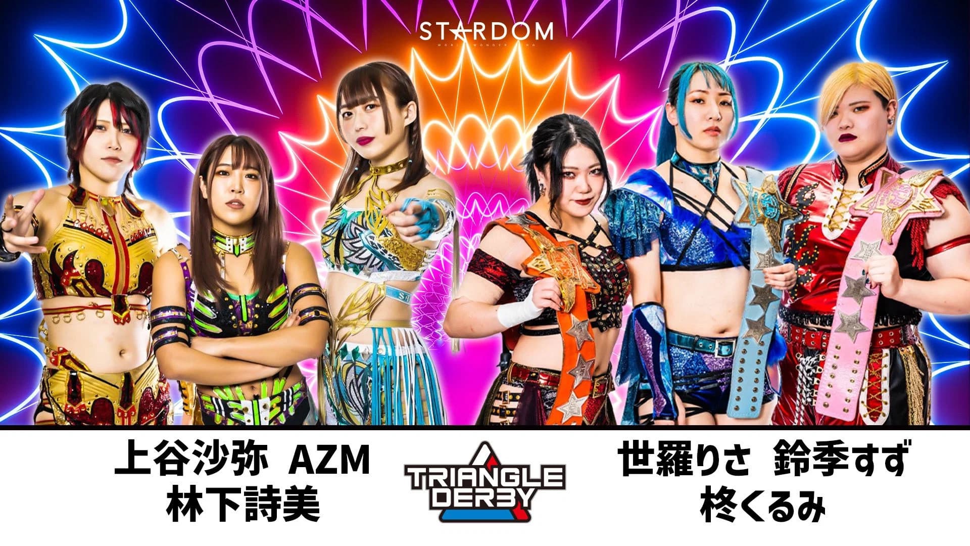 Stardom Triangle Derby I in Chiba