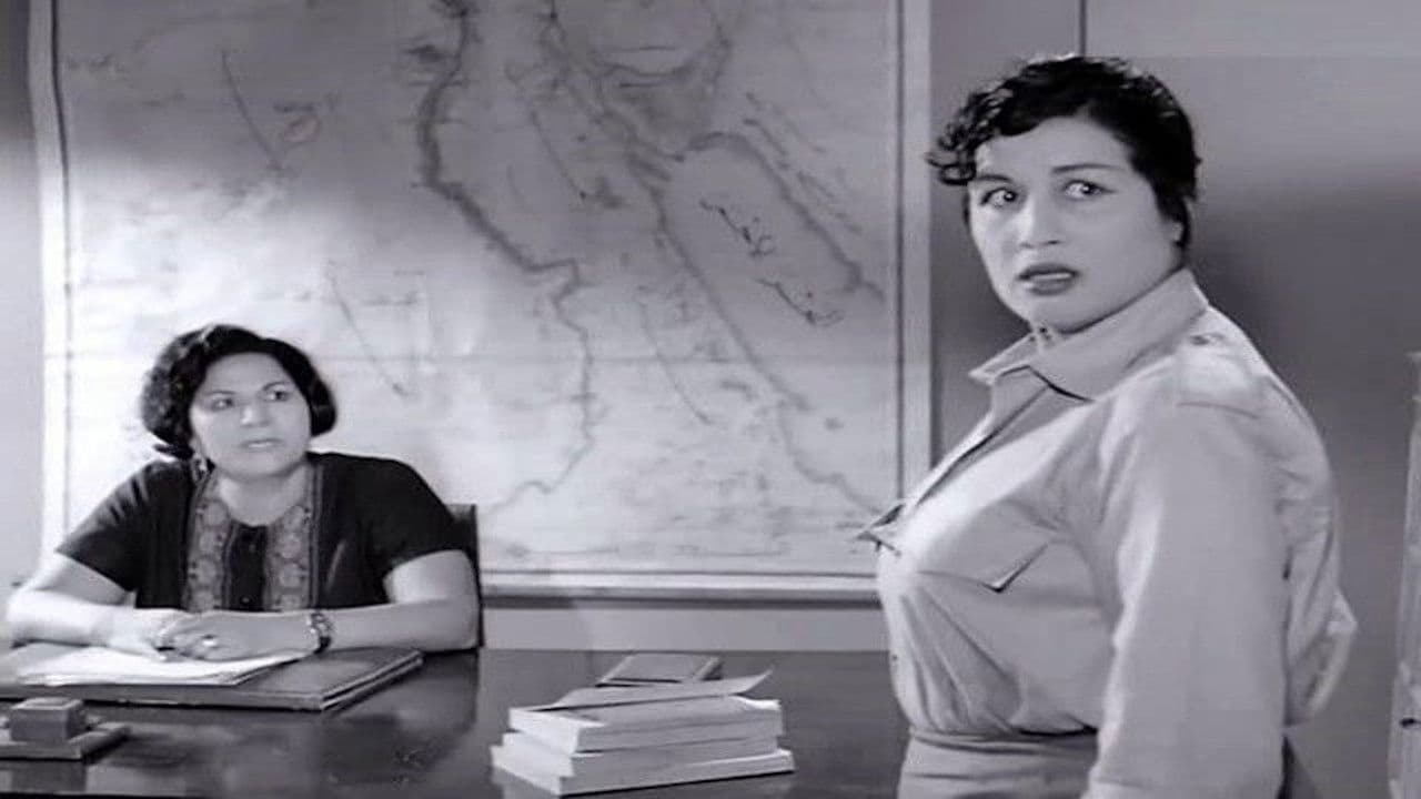 المراهقة الصغيرة