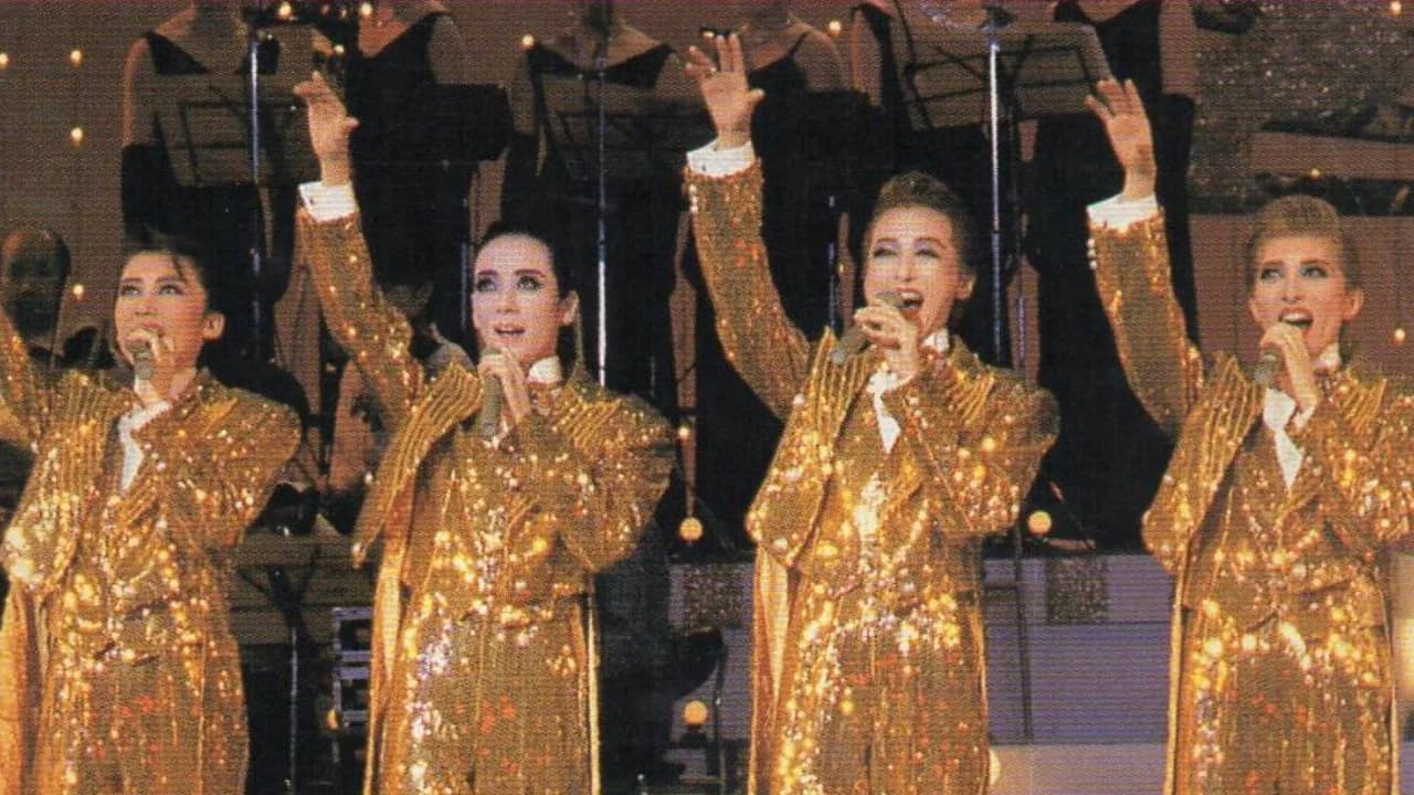 '93 TMP Music Festival - Youth Forever!