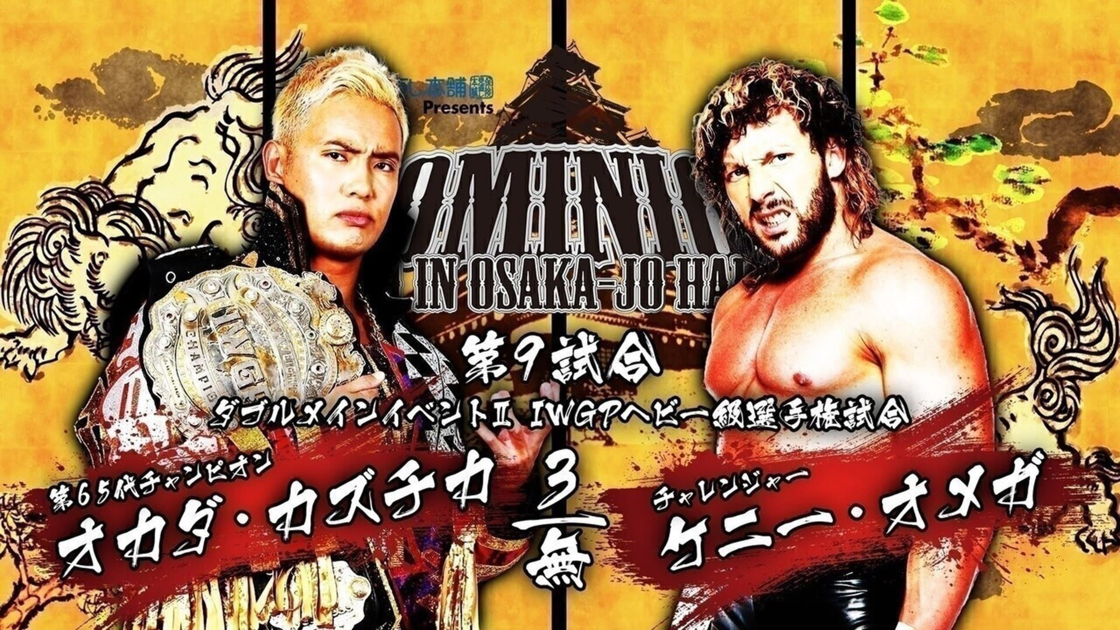 NJPW Dominion 6.9 in Osaka-jo Hall