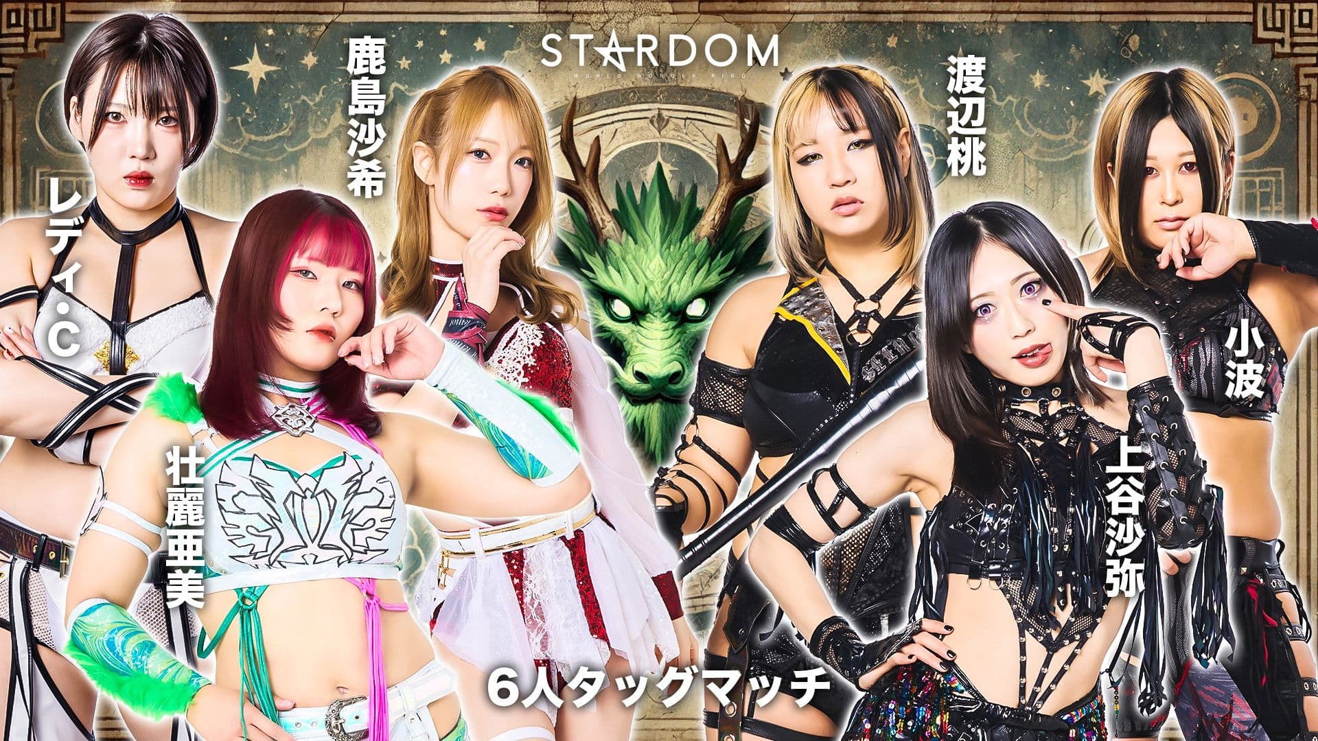 Stardom in Fukushima 2025 Jul.