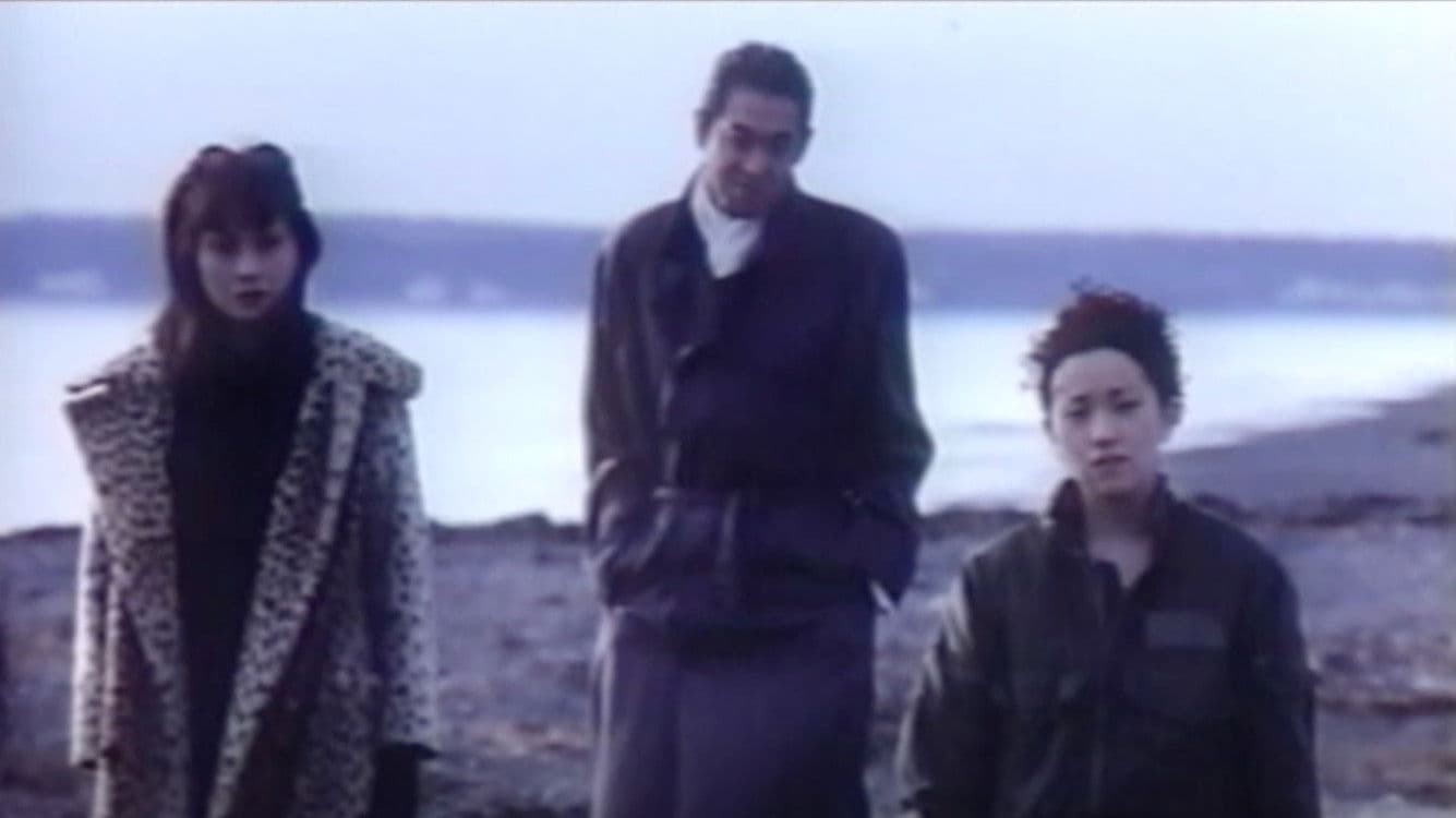 Hakui honban: Hageshii aegi