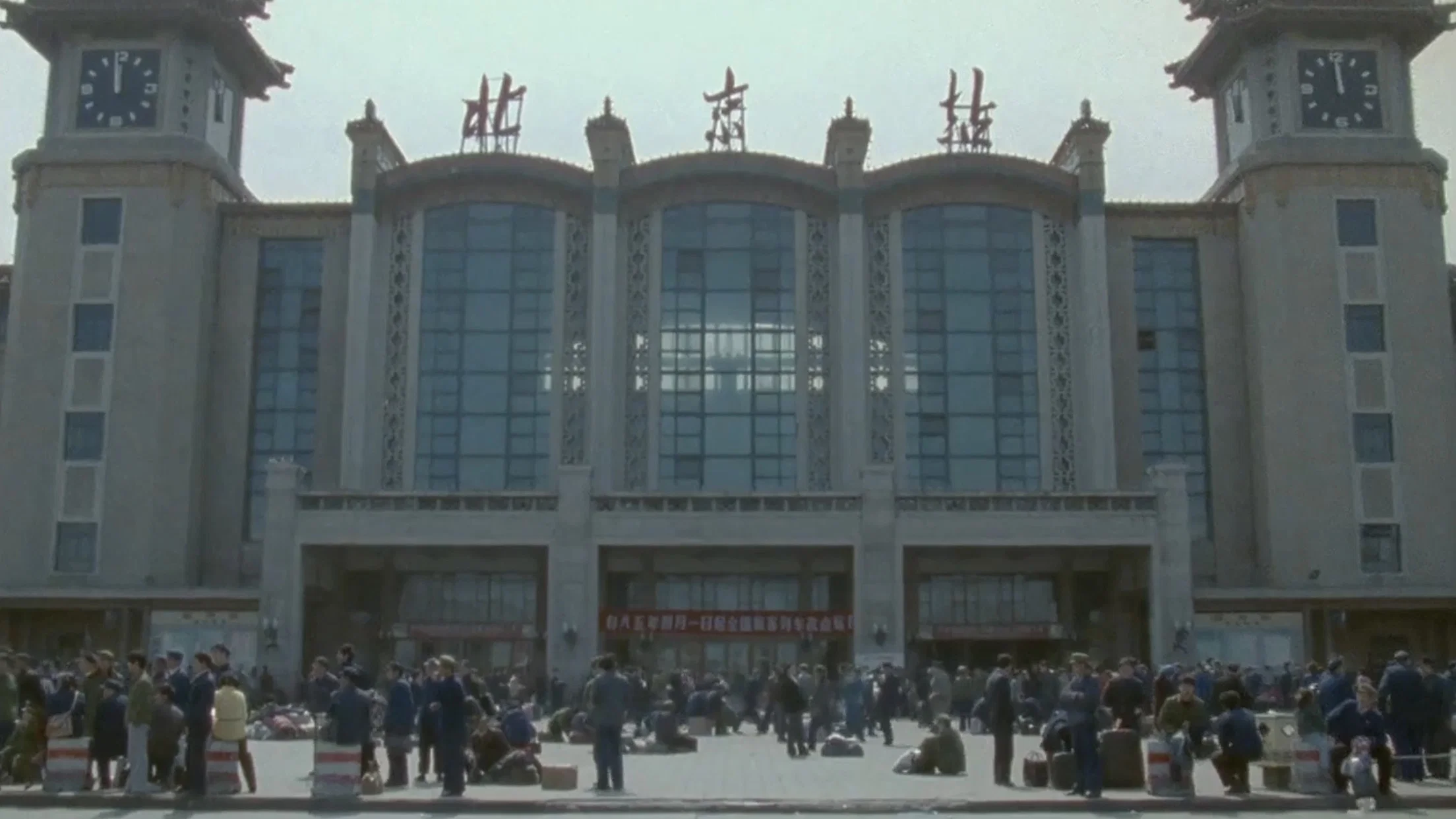 China. The Arts – The People