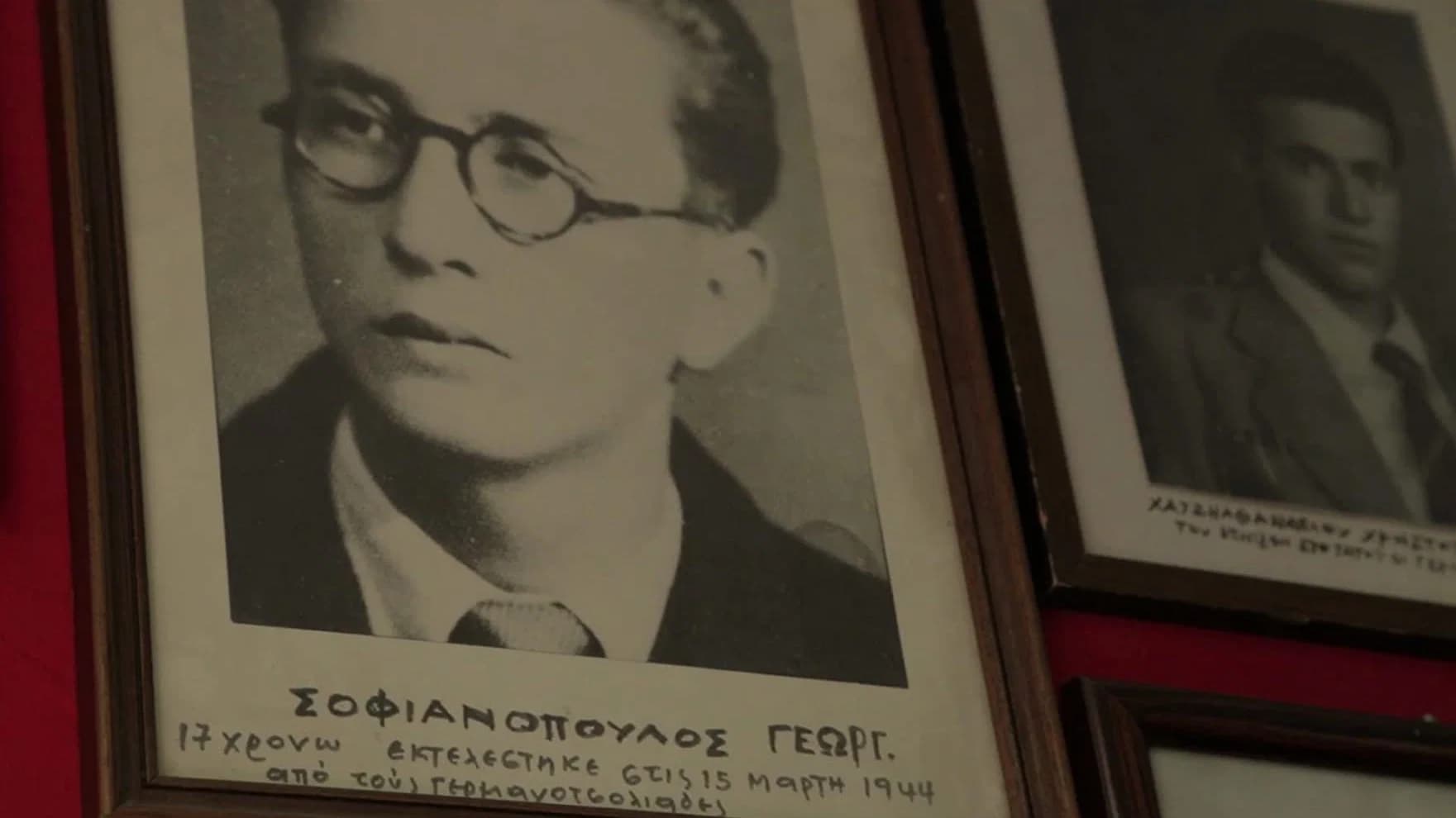 The Partisans of Athens