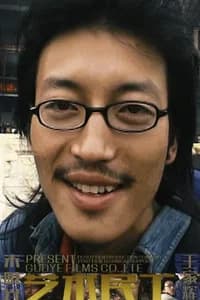 Xiaoguang Zhu