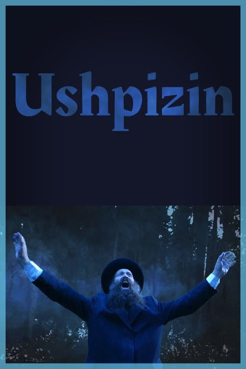 האושפיזין