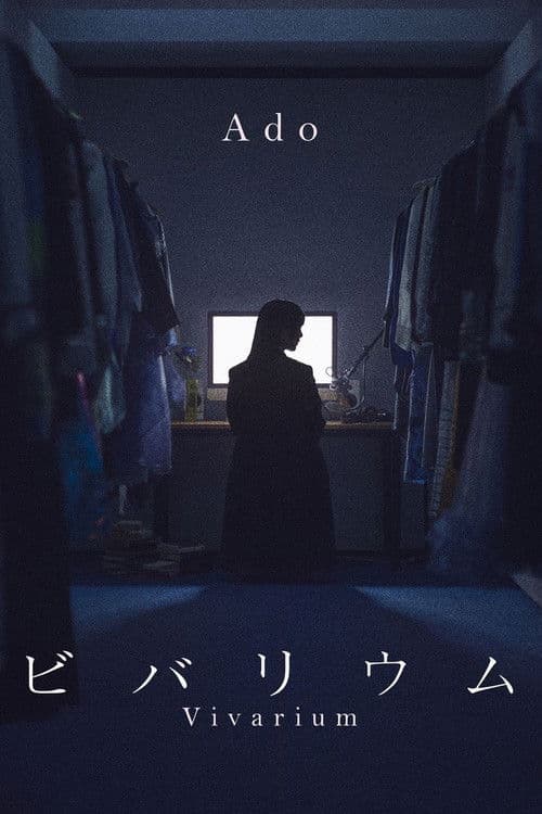 Vivarium