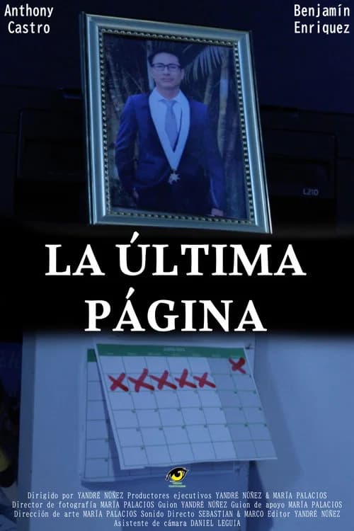 THE LAST PAGE