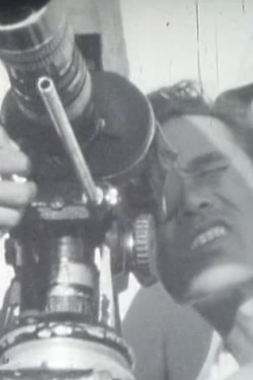 Onibaba : Film Location