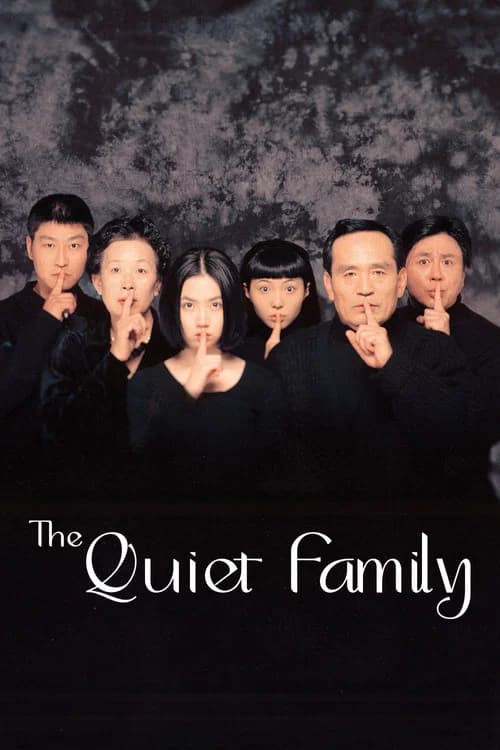 The Quiet Family