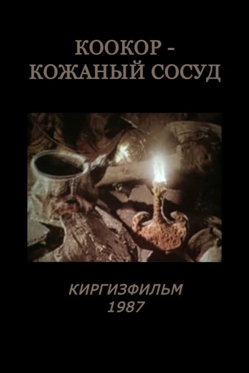 Kookor: A Leather Vessel
