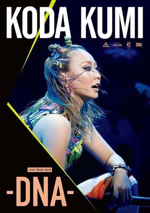 KODA KUMI LIVE TOUR 2018 ~DNA~