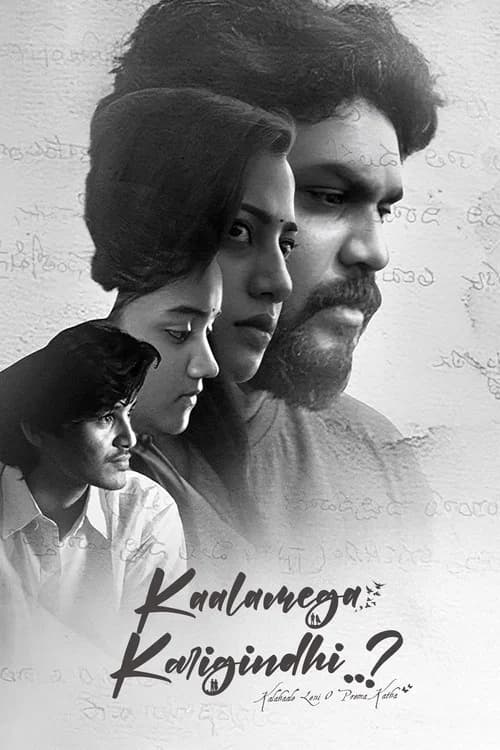 Kaalamega Karigindhi..?