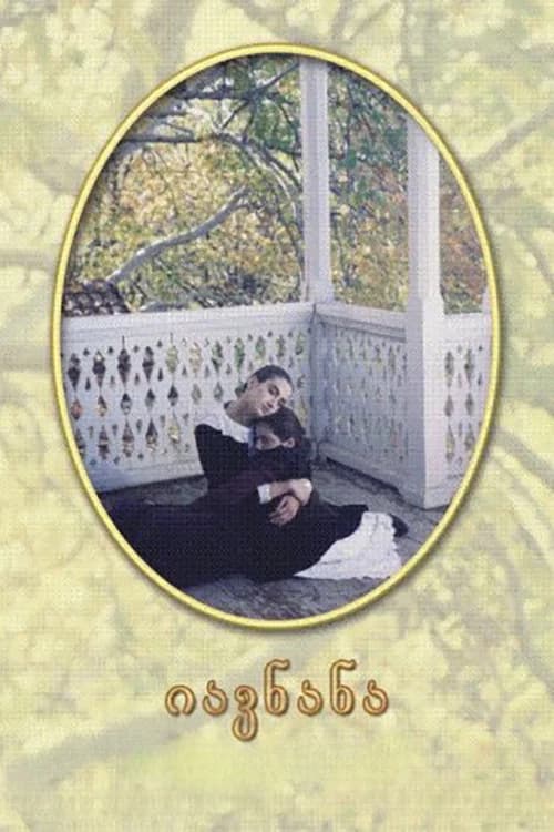 Lullaby