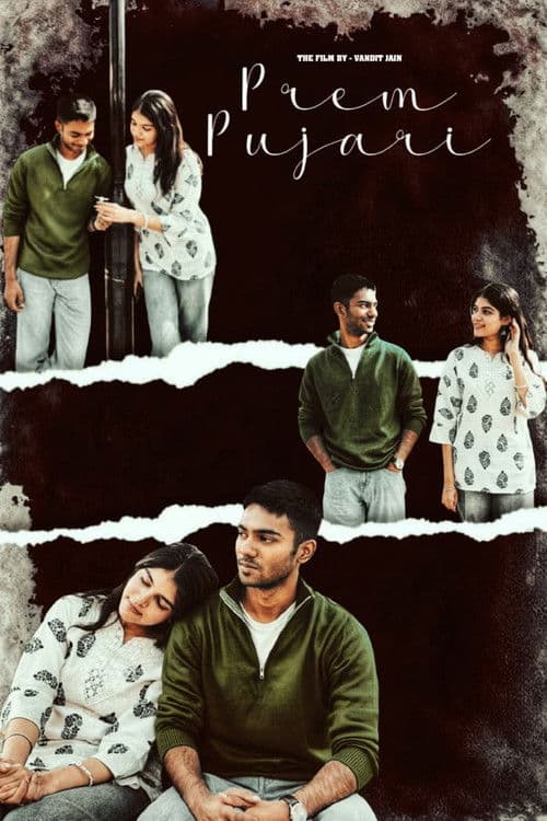 Prem Pujari