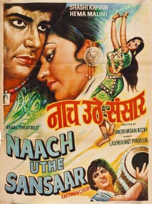 Naach Uthe Sansaar