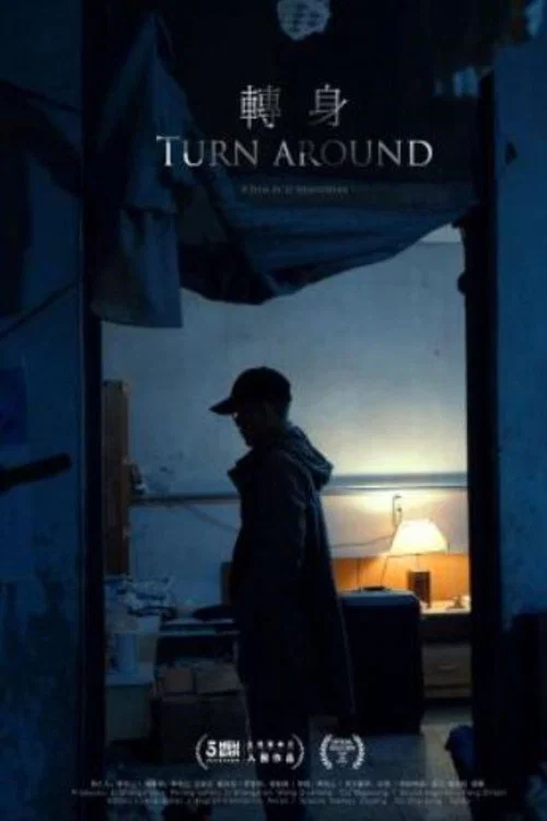 Turn Around