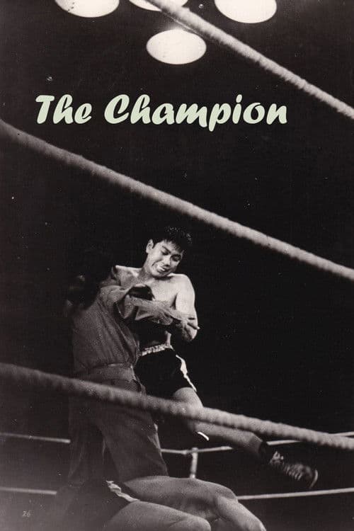 The Champion
