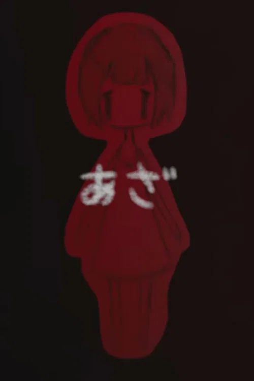 |||||||||||||