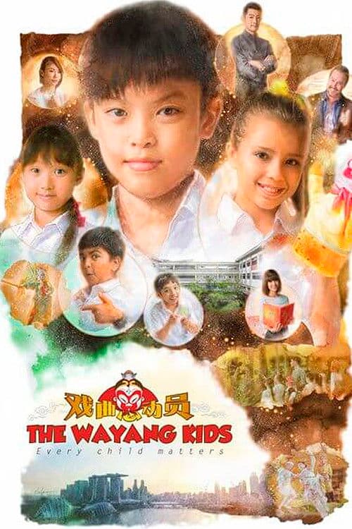 The Wayang Kids