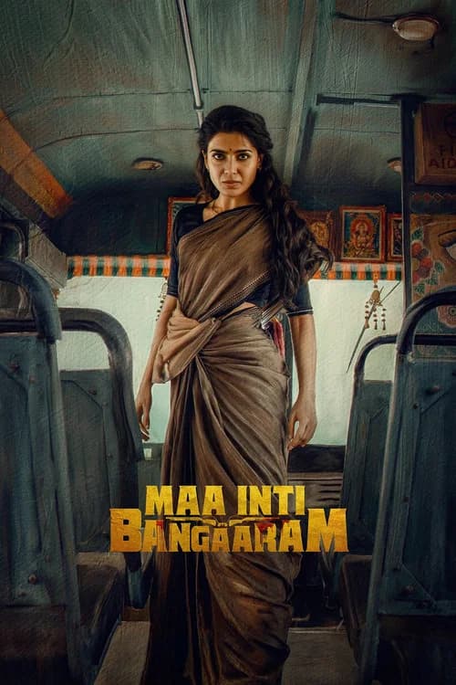 Maa Inti Bangaram