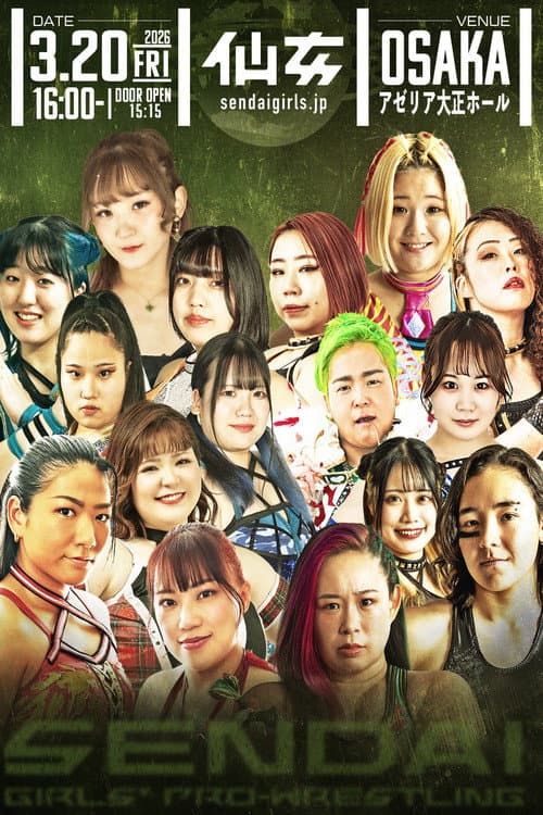 Sendai Girls' Pro-Wrestling in Azalea Taisho Hall