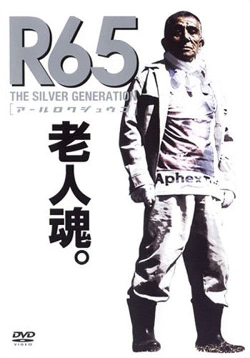 R65: The Silver Generation