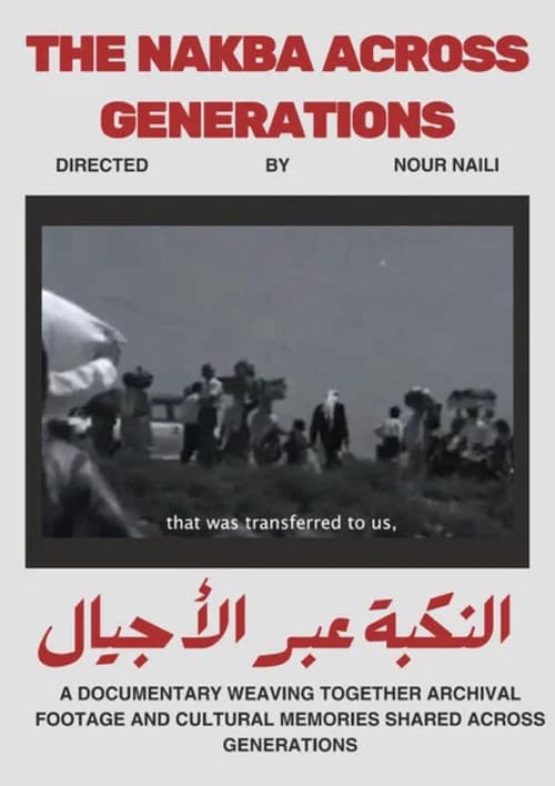 The Nakba across generations