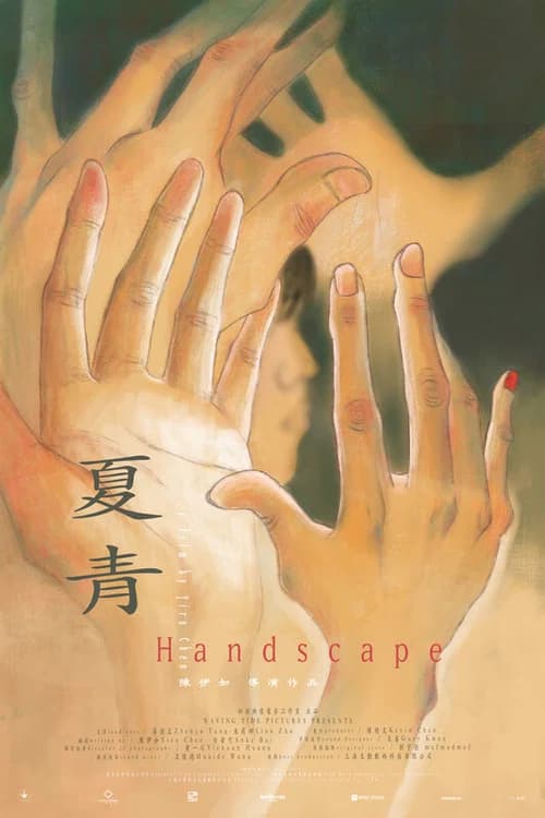 Handscape