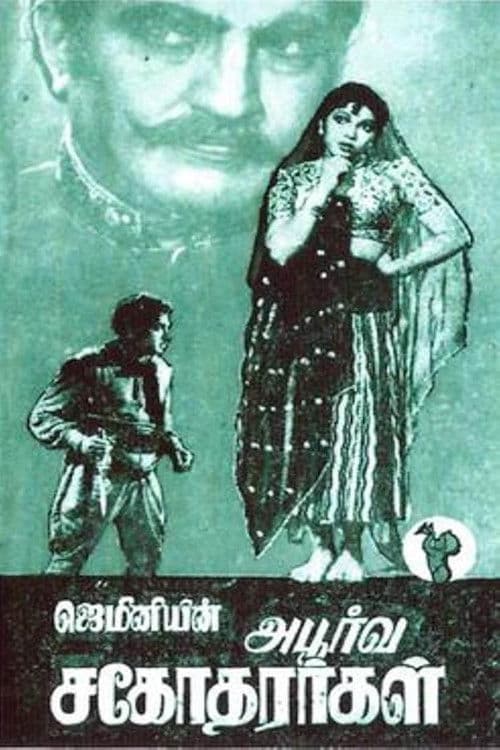 Apoorva Sagodharargal
