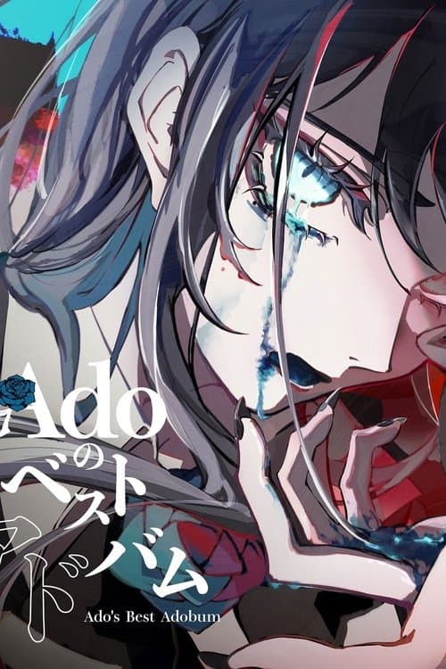 Ado 1st Live “Comedy” at Zepp DiverCity (Tokyo) — April 4, 2022