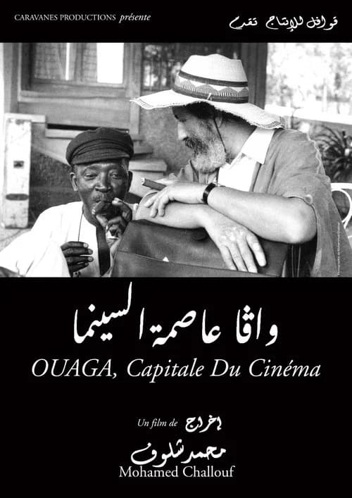 Ouaga, the Capital of Cinema