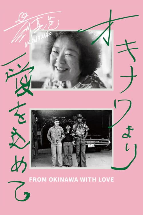 From Okinawa with Love