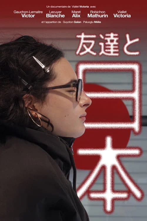 Les Copains et le Japon