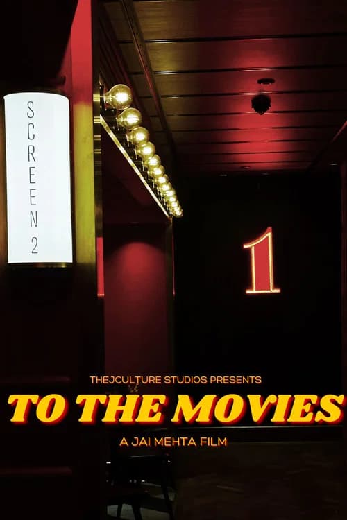 To The Movies