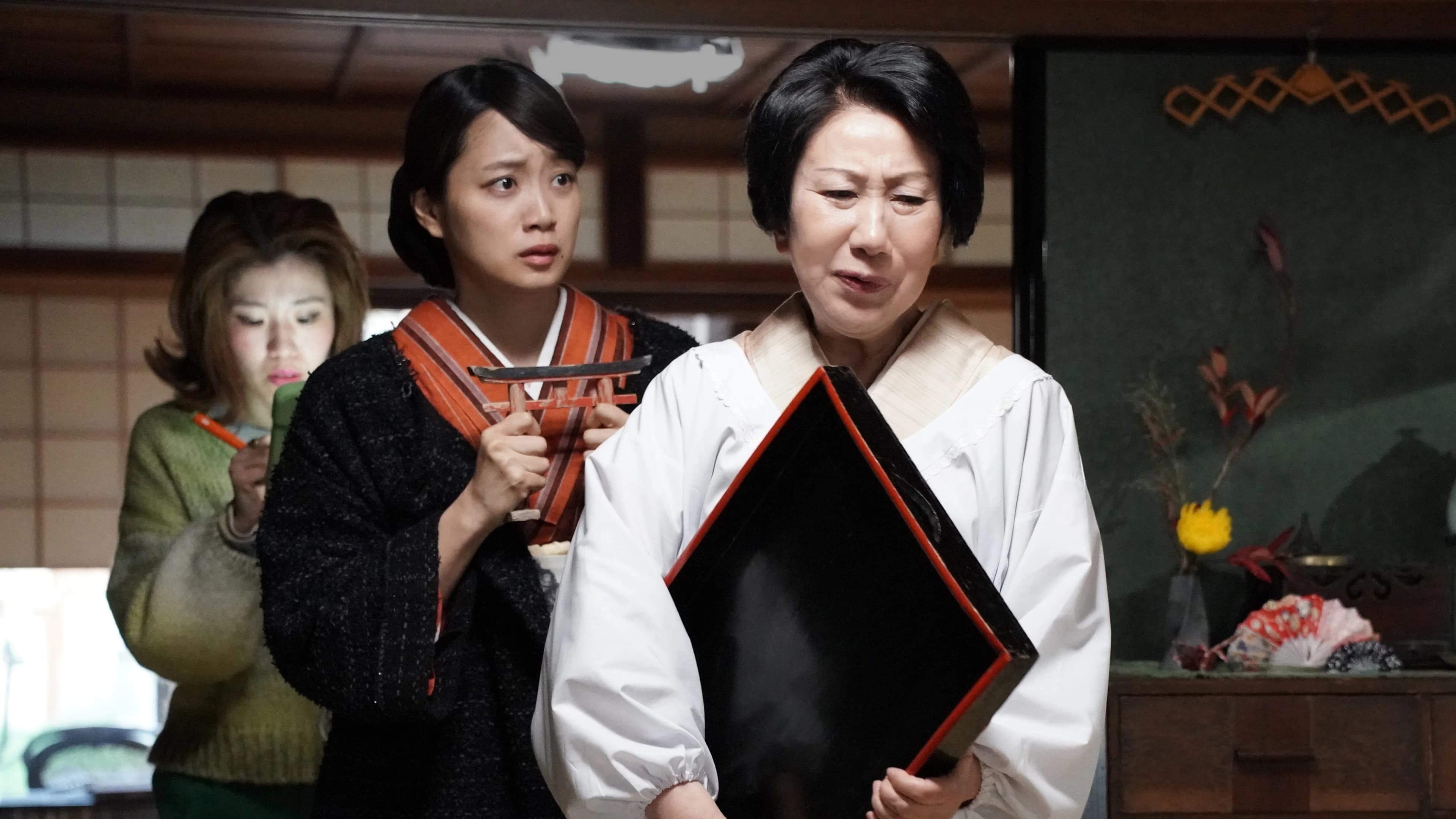 Strangers in Kyoto