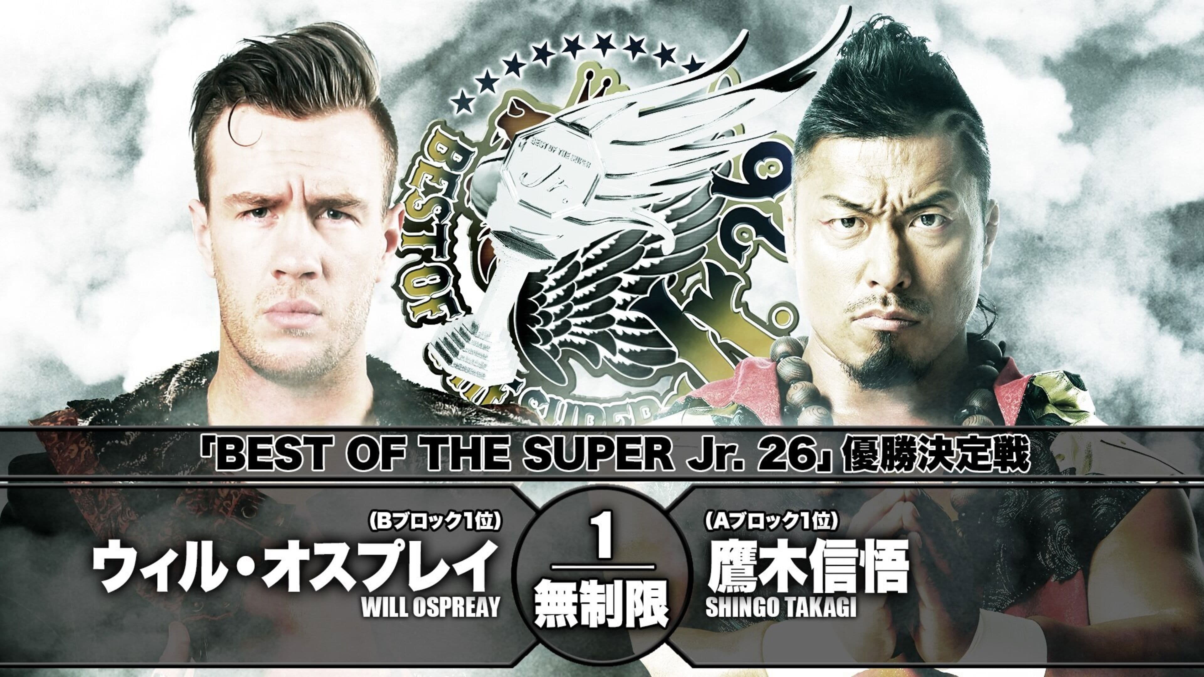NJPW Best of the Super Jr 26 FINAL