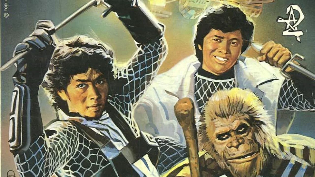 Swords of the Space Ark