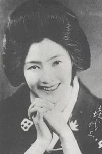 Kiyozo Shinbashi