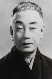 Ganjirō Nakamura II