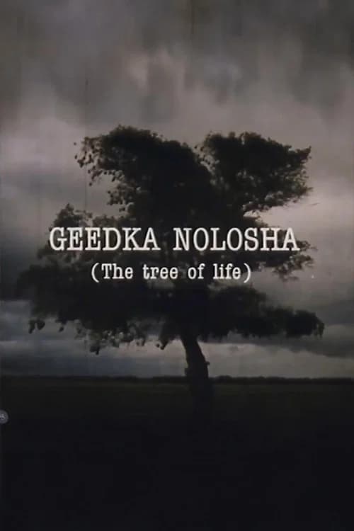 The Tree of Life