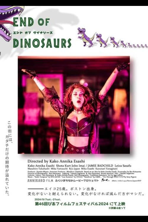 End of Dinosaurs