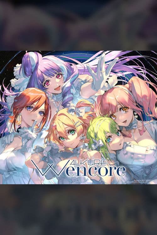 Walkure (Walküre) - W encore - マクロスFとΔ合わせ 京都南座歌舞伎ノ宴 2024