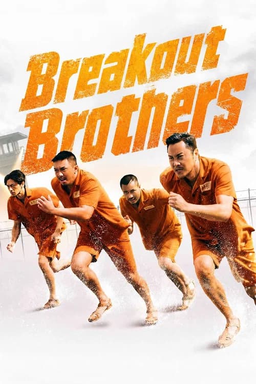Breakout Brothers